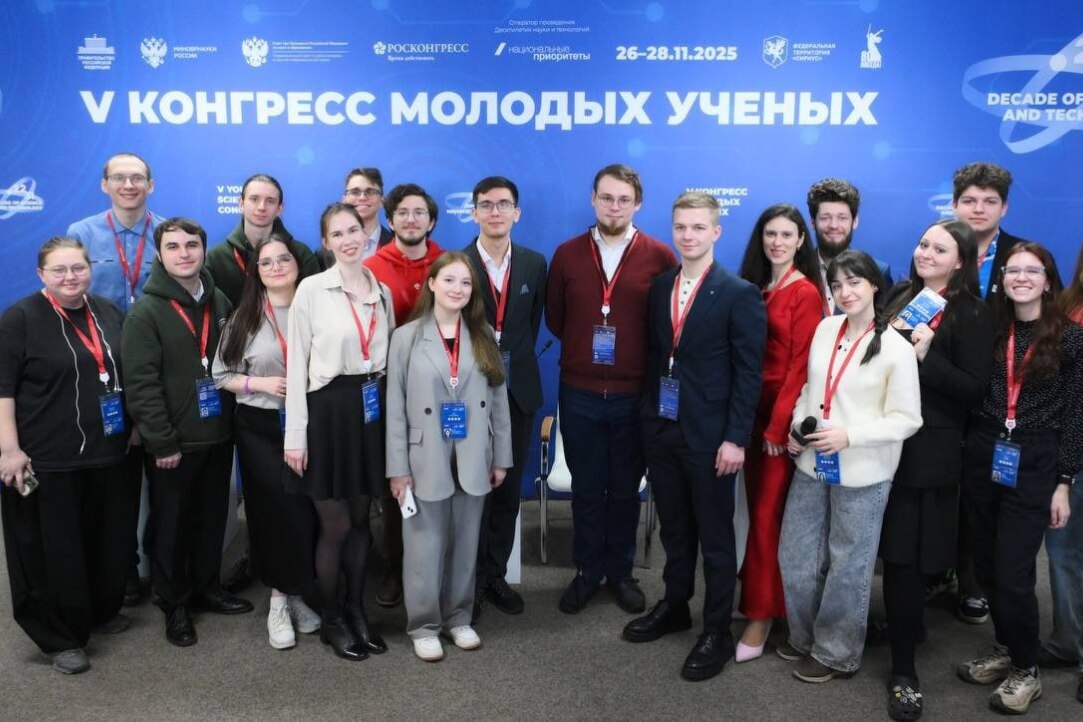 Питерская Вышка представила образовательные практики на Конгрессе молодых ученых в «Сириусе»